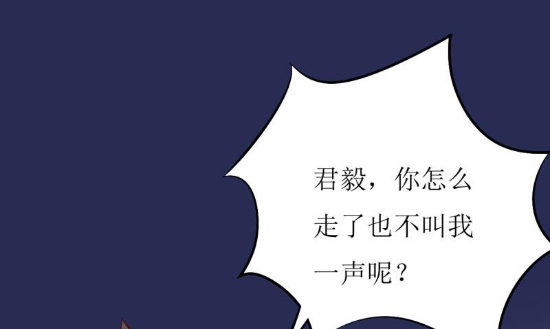 第35话   我一定要把事情弄清楚-第38话