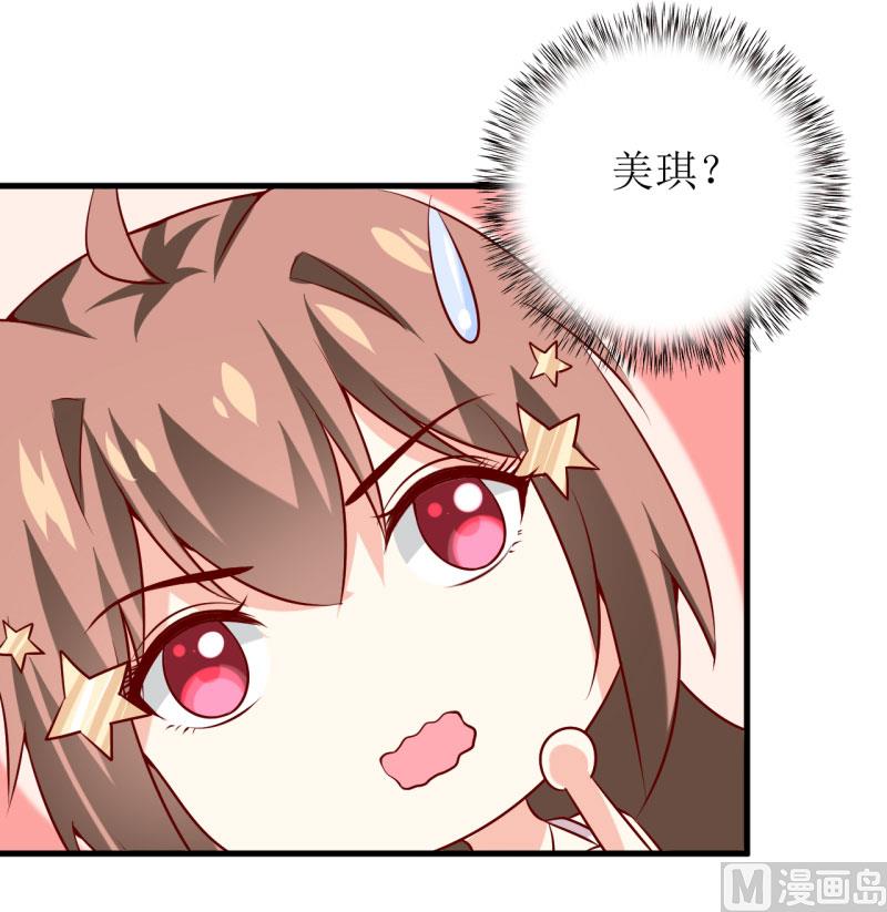 第35话   我一定要把事情弄清楚-第38话