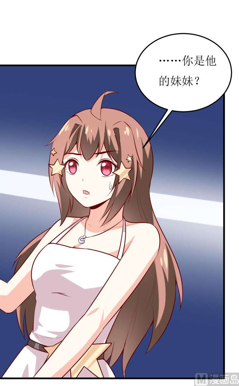 第35话   我一定要把事情弄清楚-第38话