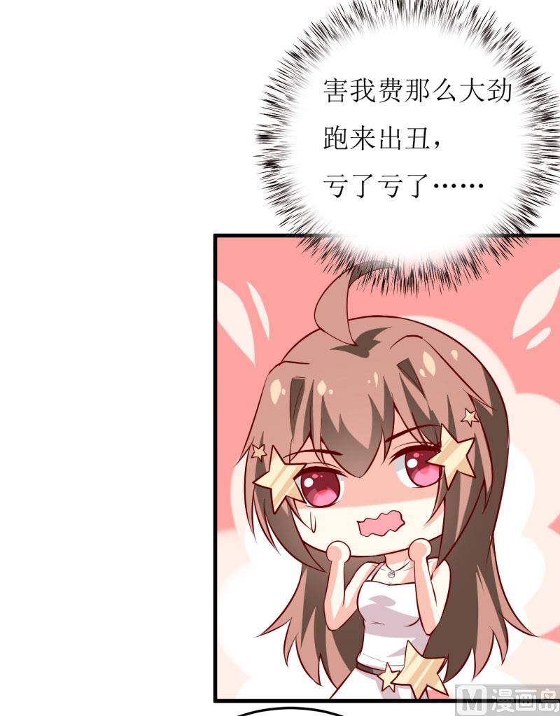 第35话   我一定要把事情弄清楚-第38话