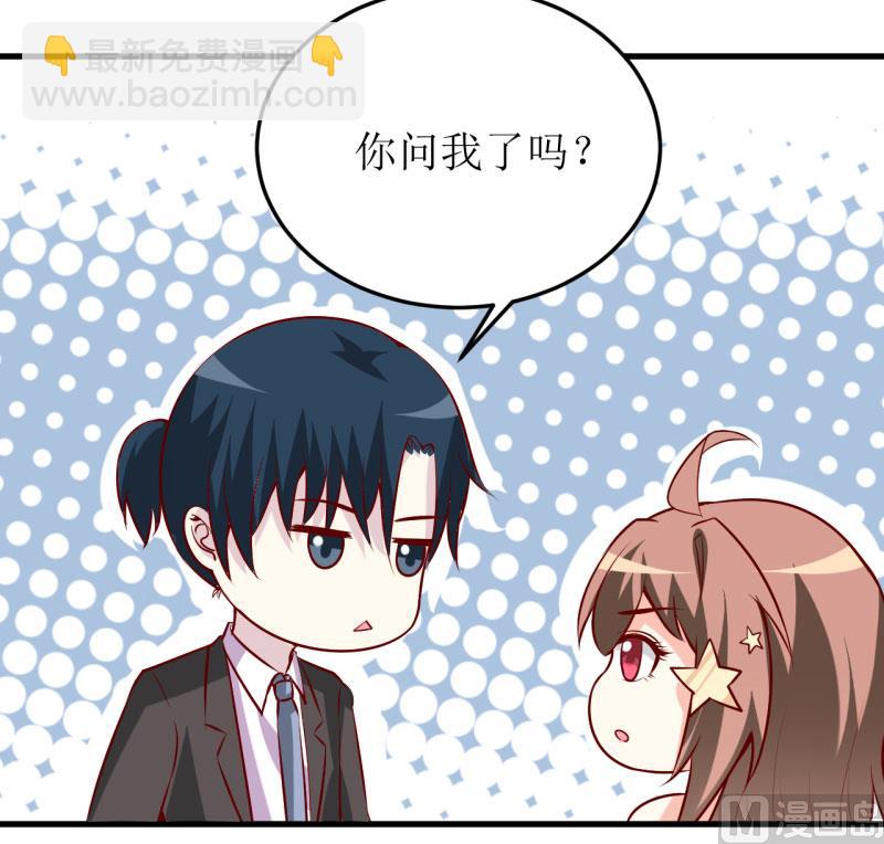 第35话   我一定要把事情弄清楚-第38话