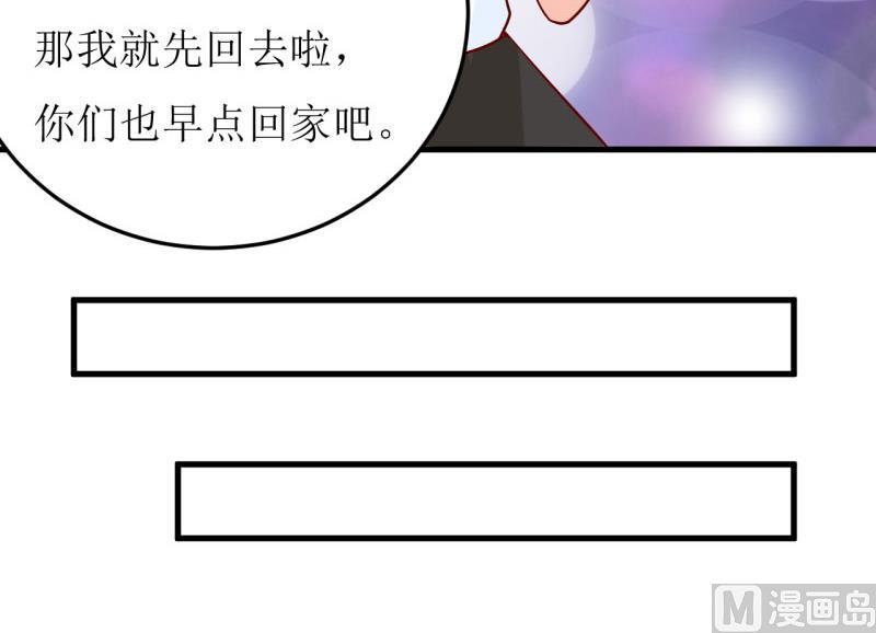 第35话   我一定要把事情弄清楚-第38话