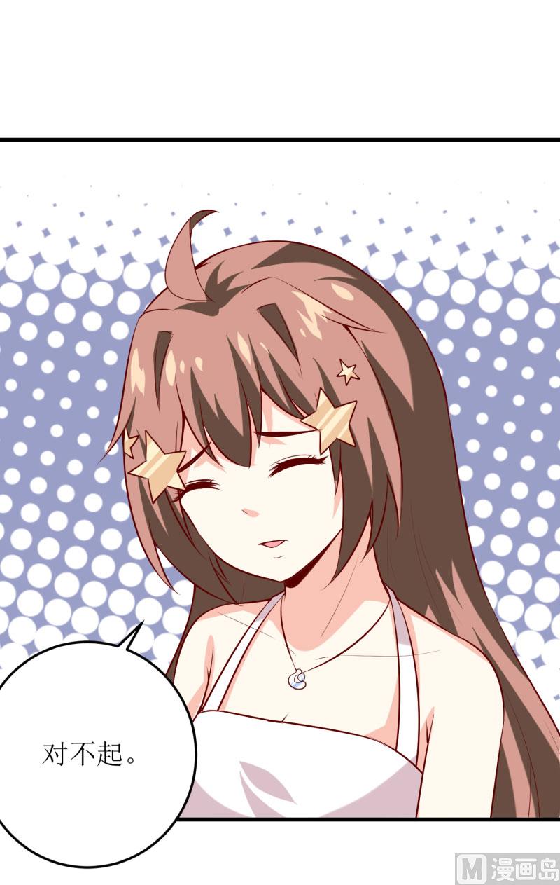 第35话   我一定要把事情弄清楚-第38话