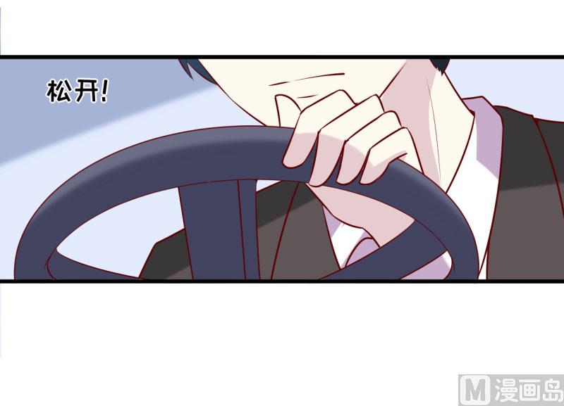 第35话   我一定要把事情弄清楚-第38话