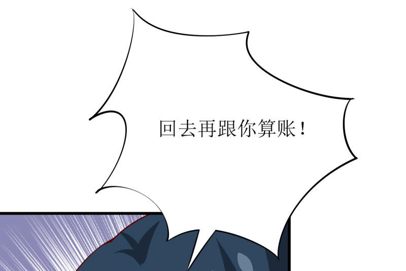 第35话   我一定要把事情弄清楚-第38话