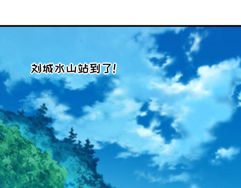 第36话 我只能帮你到这儿了（下）-第40话