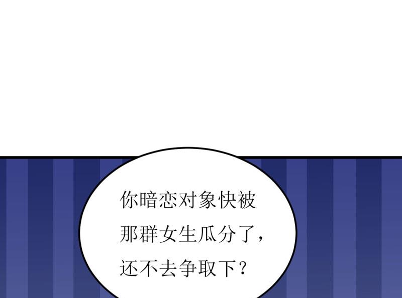 第36话 我只能帮你到这儿了（下）-第40话