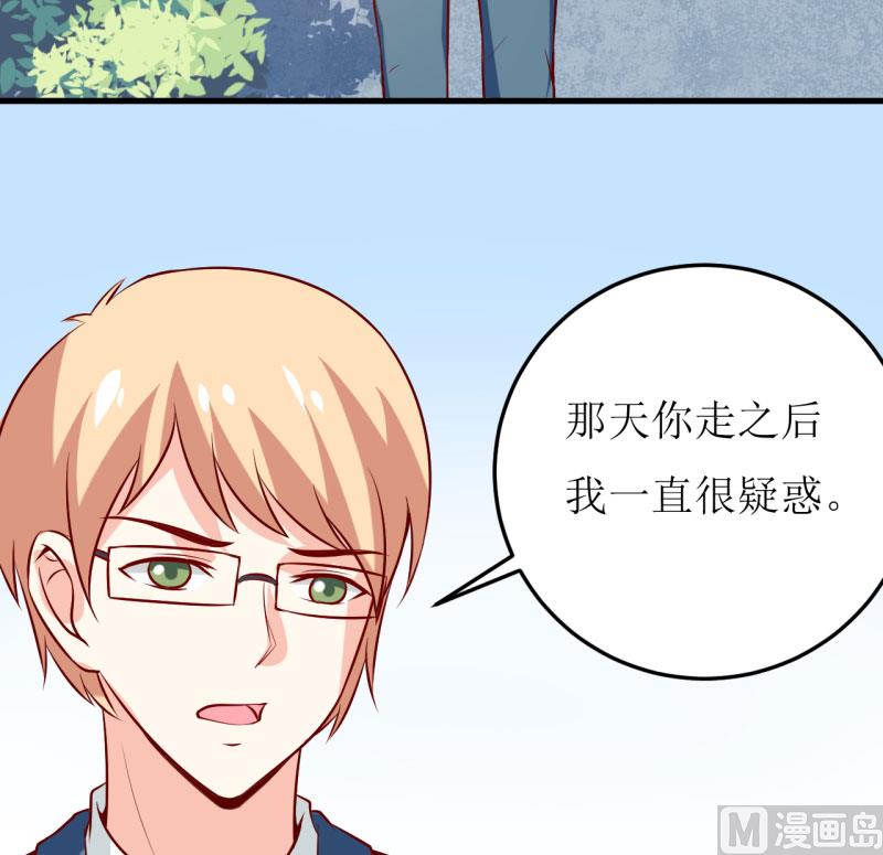 第36话 我只能帮你到这儿了（下）-第40话