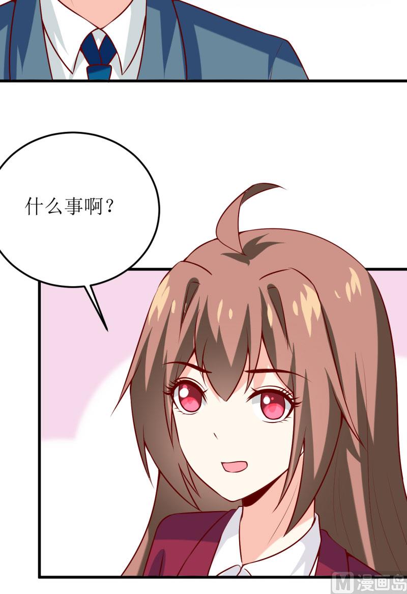 第36话 我只能帮你到这儿了（下）-第40话