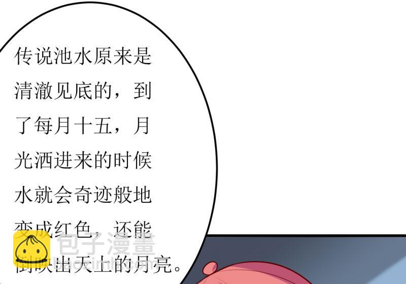 第38话  十五月圆夜-第42话
