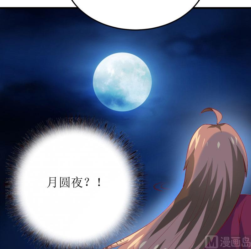 第38话  十五月圆夜-第42话