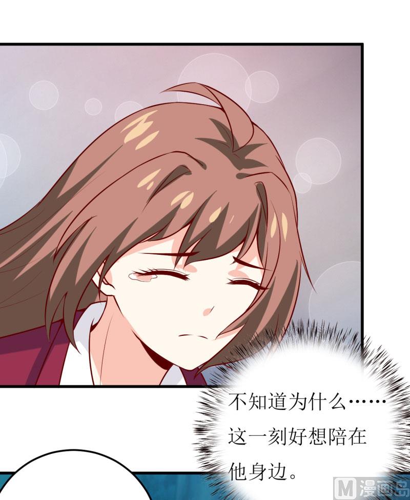 第38话  十五月圆夜-第42话