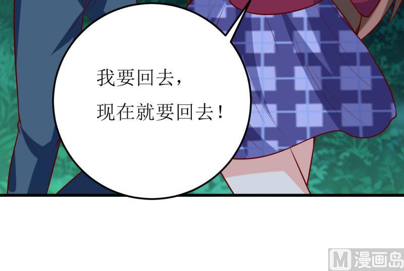 第38话  十五月圆夜-第42话