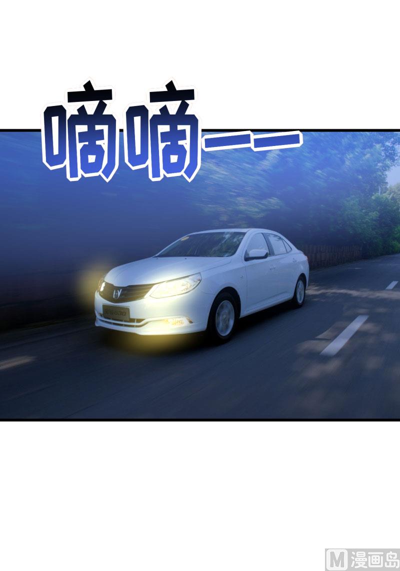 第38话  十五月圆夜-第42话