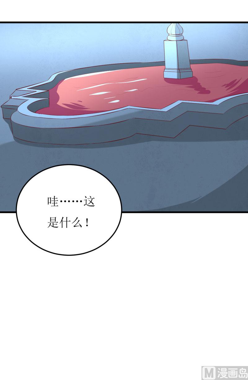 第38话  十五月圆夜-第42话