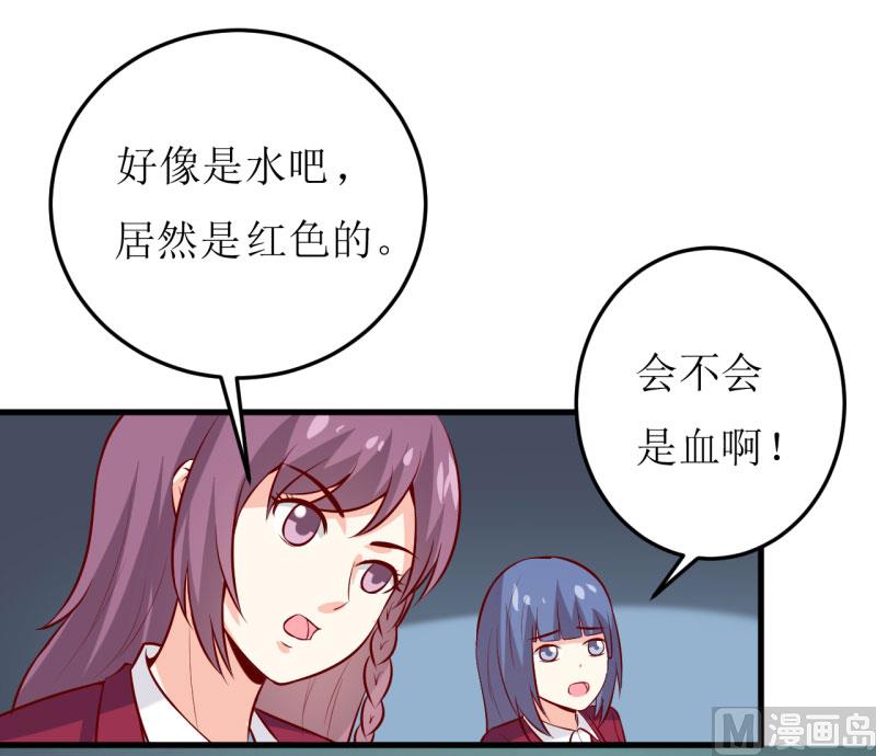 第38话  十五月圆夜-第42话