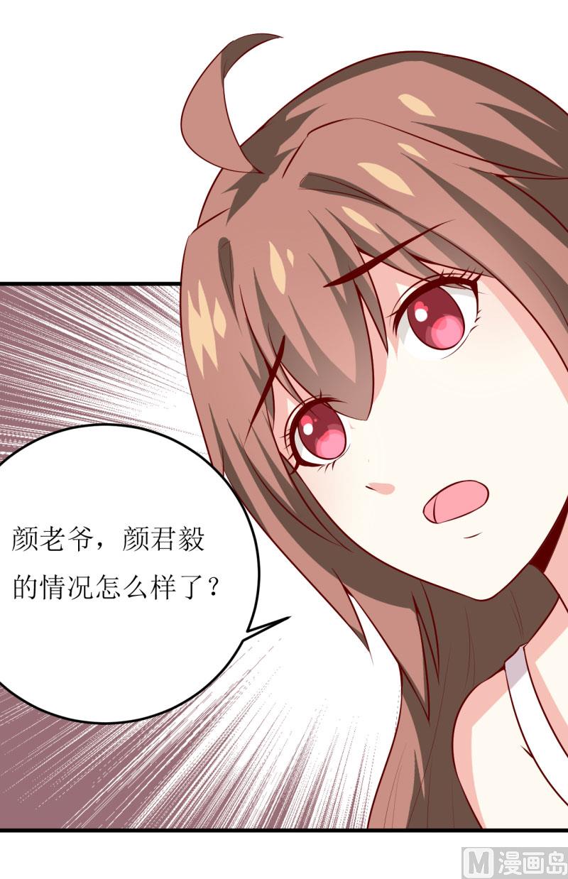 第40话  吃醋-第44话