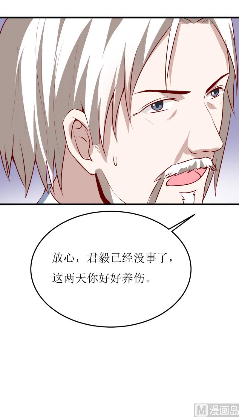 第40话  吃醋-第44话
