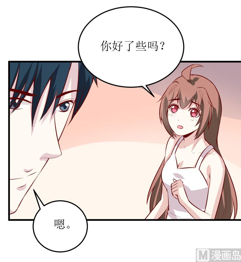 第40话  吃醋-第44话