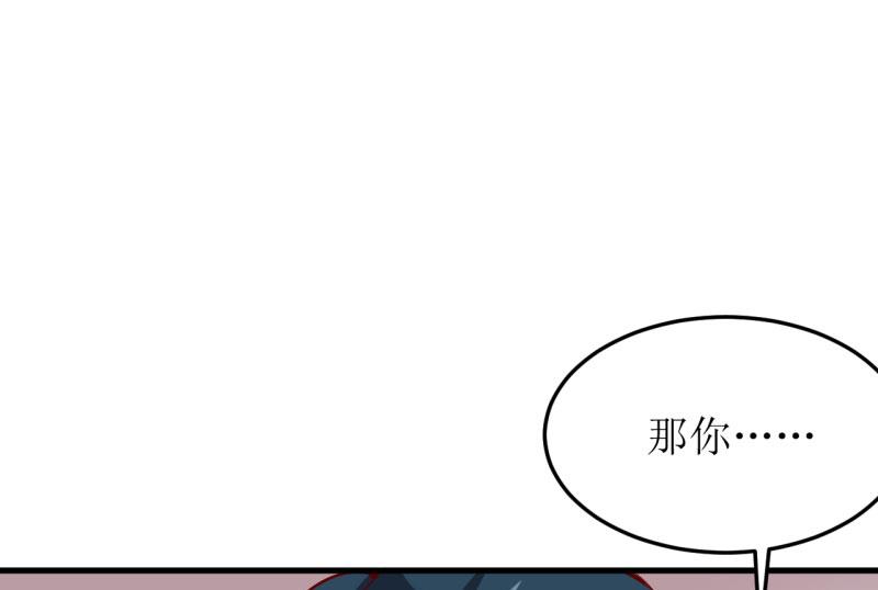 第40话  吃醋-第44话