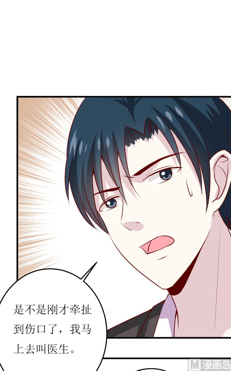第40话  吃醋-第44话