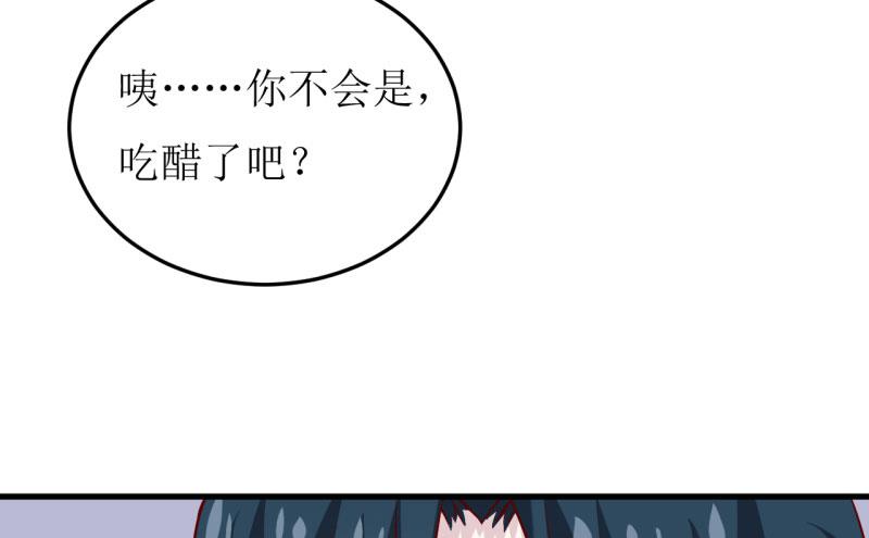 第40话  吃醋-第44话