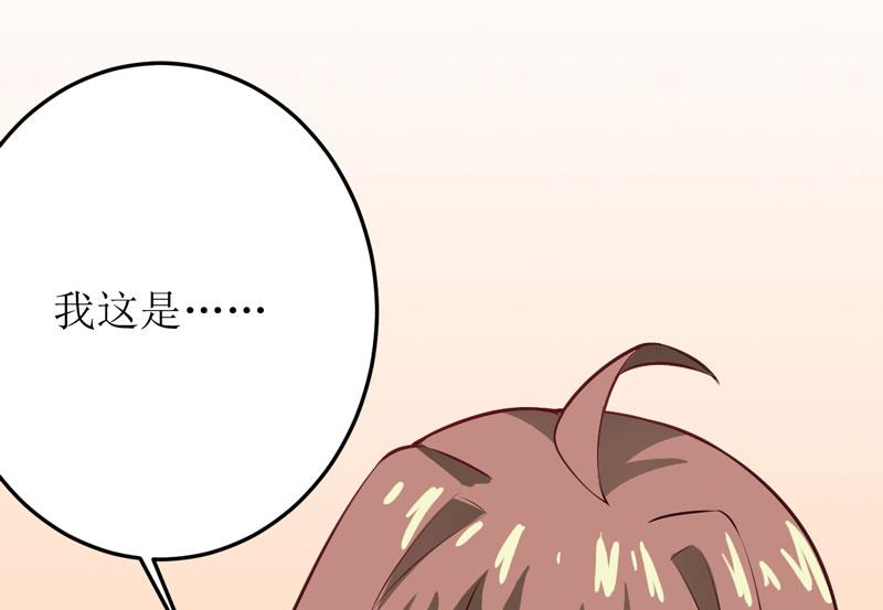 第40话  吃醋-第44话