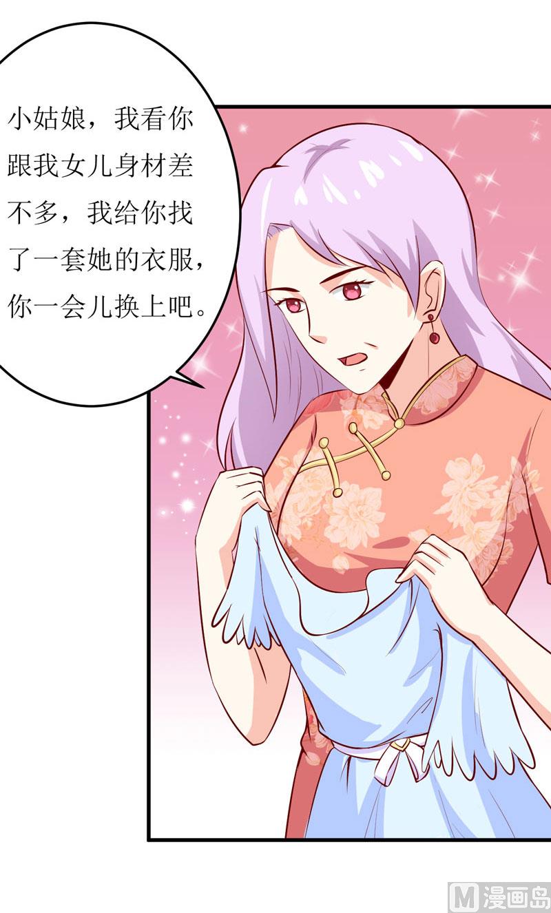 第42话  怪异的巧合-第46话