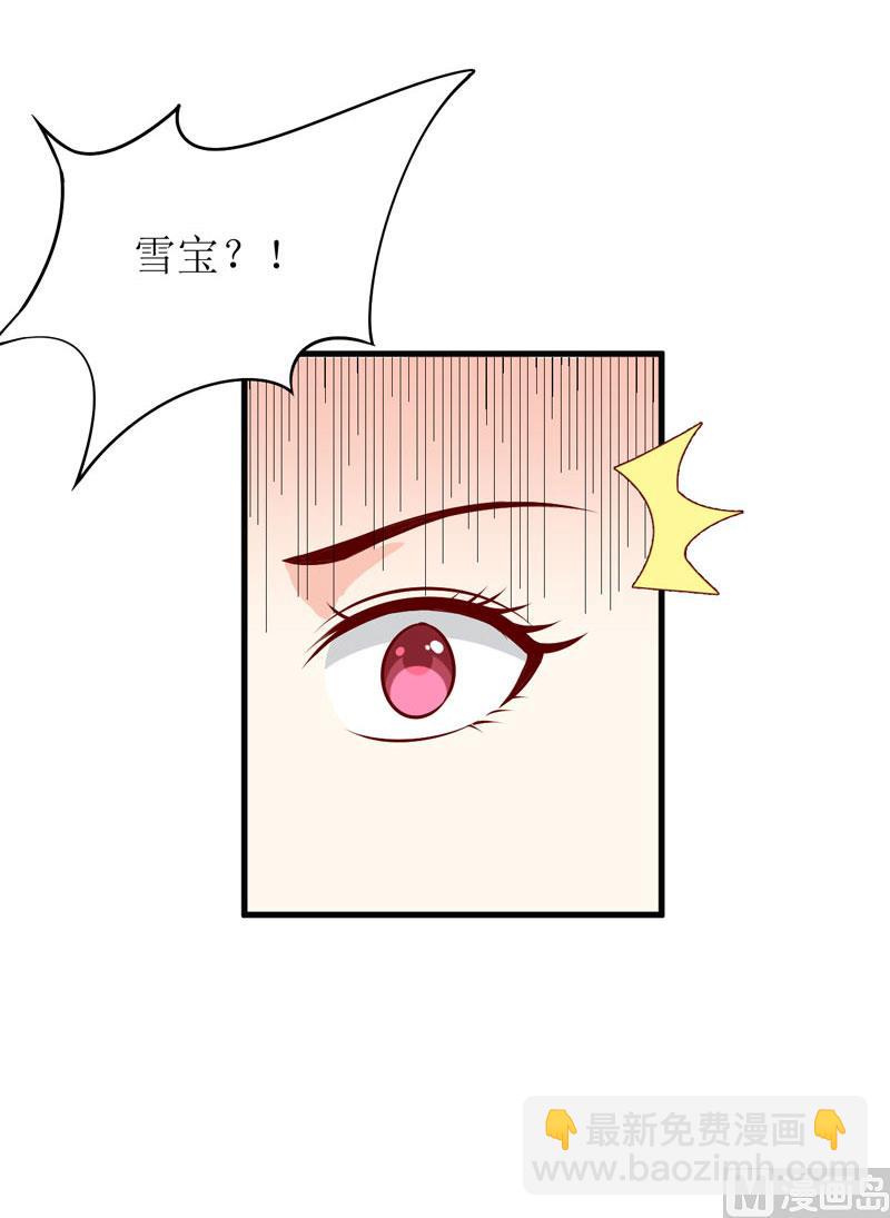第42话  怪异的巧合-第46话