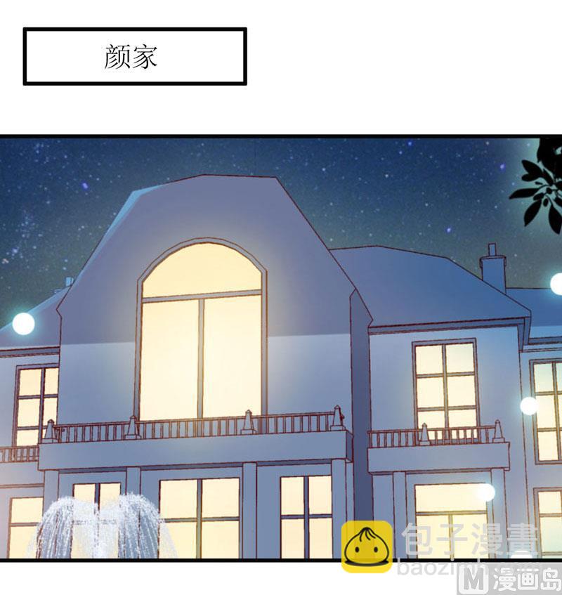 第42话  怪异的巧合-第46话