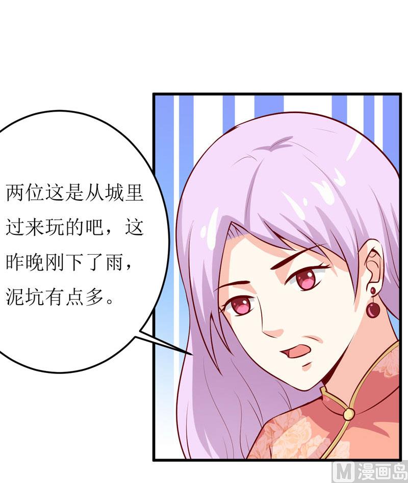 第42话  怪异的巧合-第46话