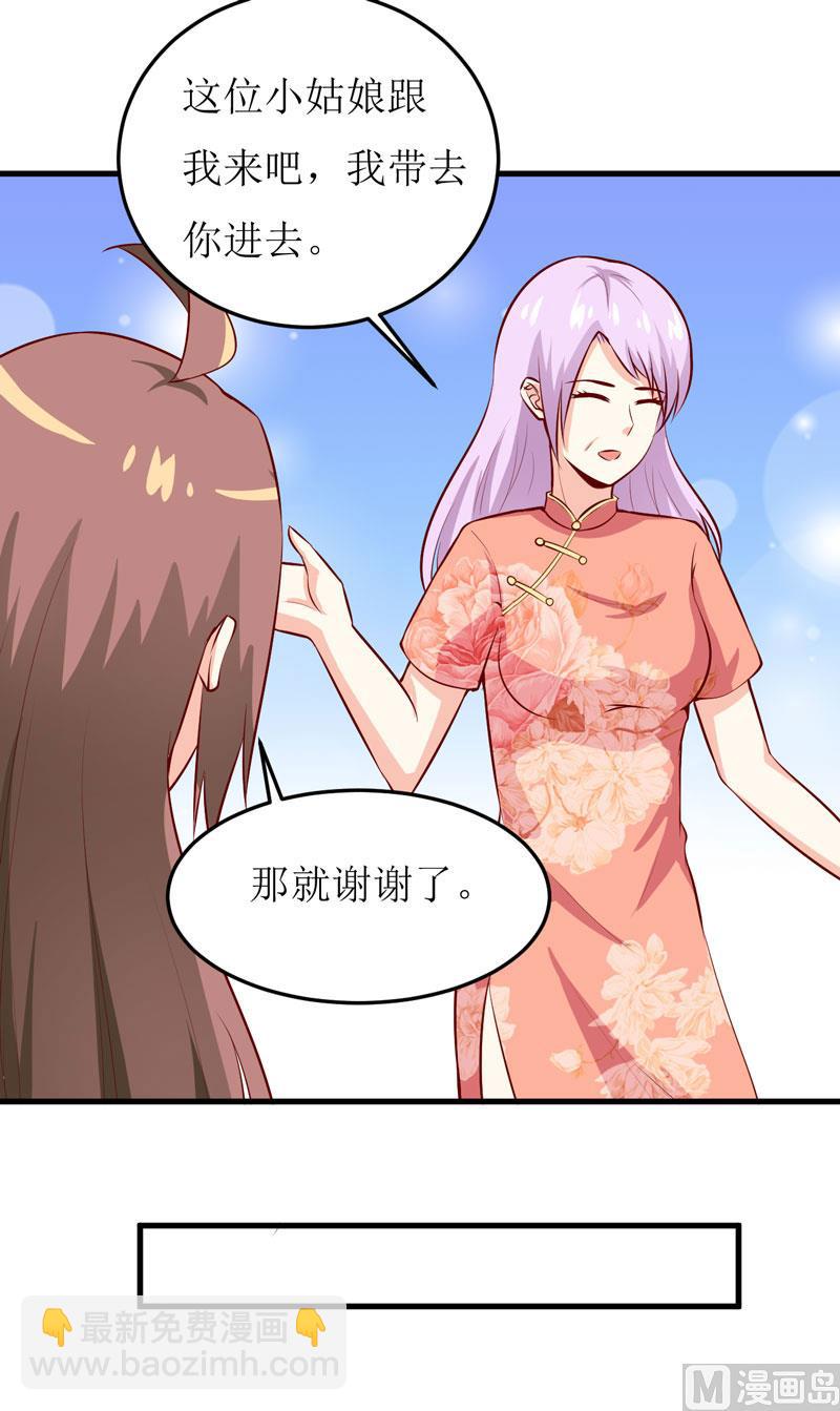 第42话  怪异的巧合-第46话