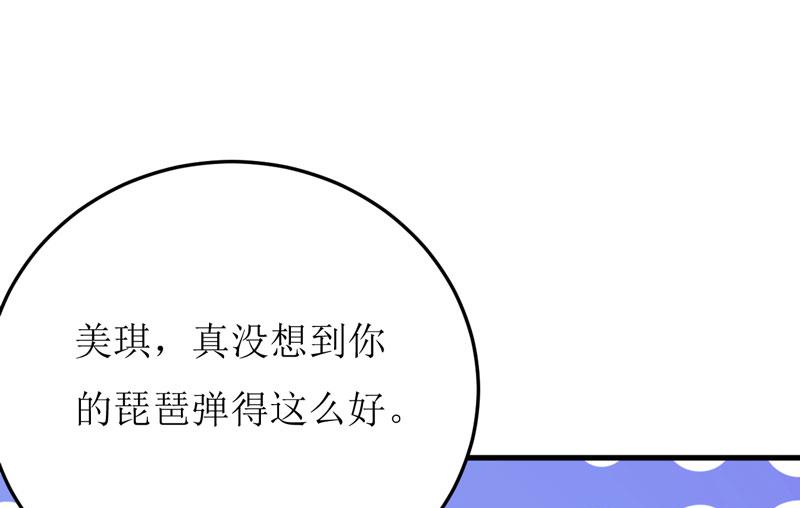 第44话  汉宫秋月-第48话