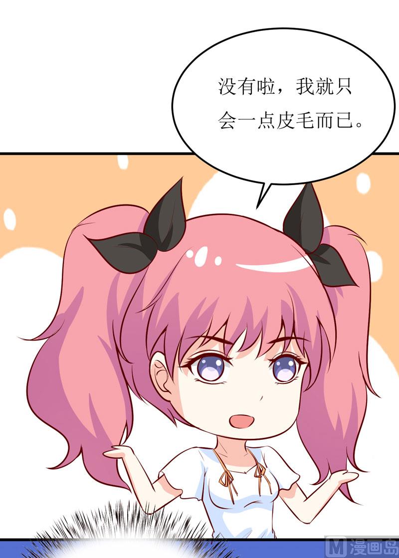 第44话  汉宫秋月-第48话