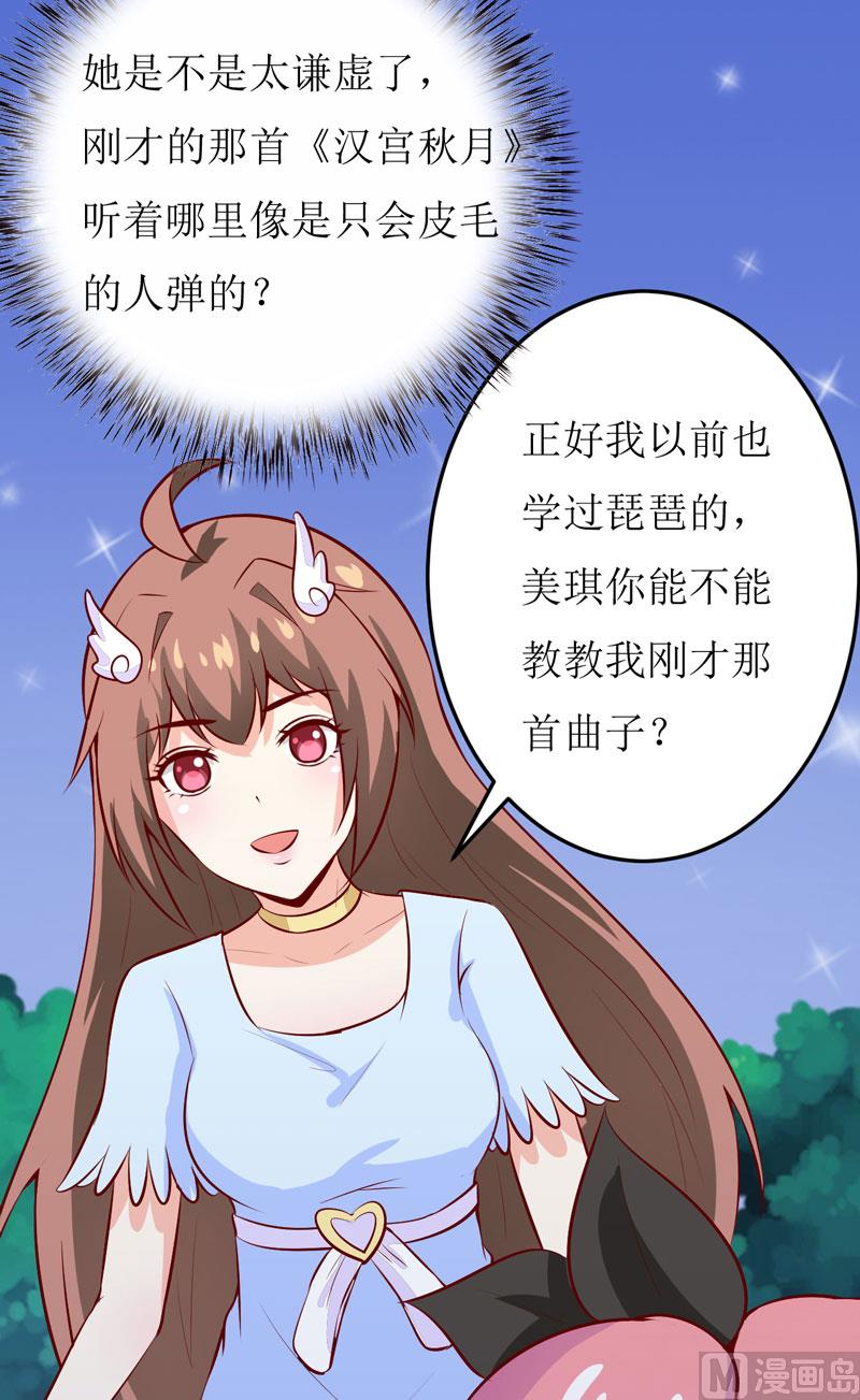 第44话  汉宫秋月-第48话