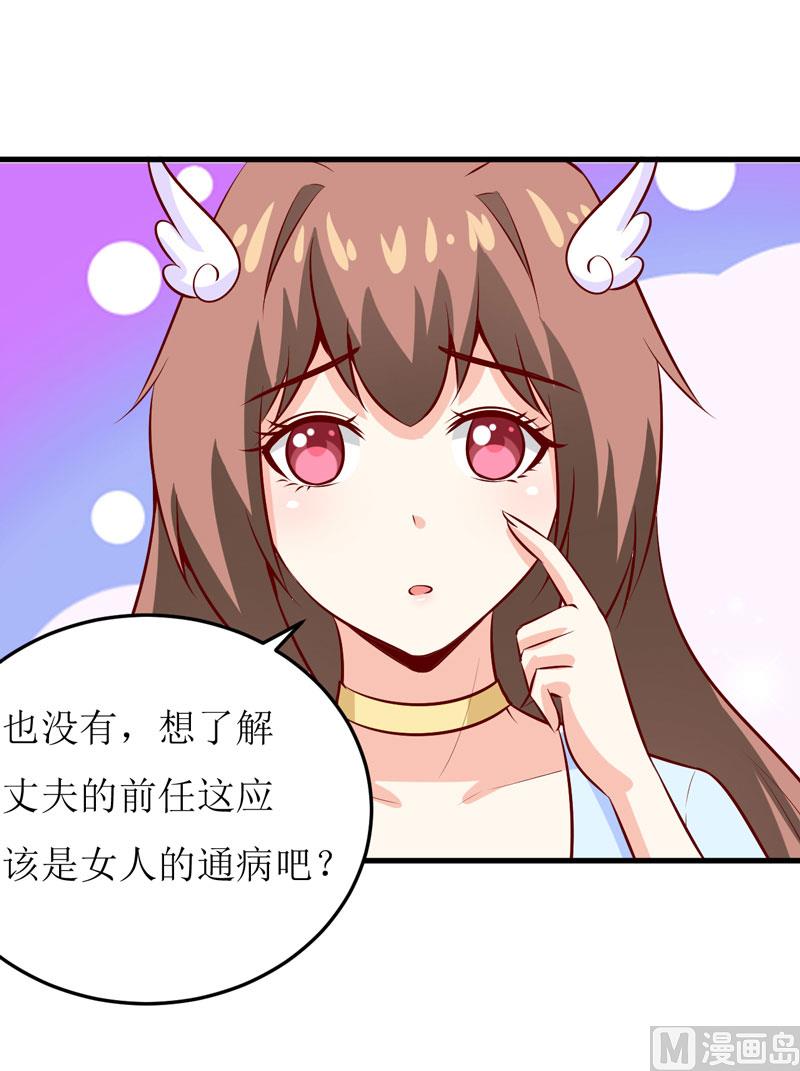 第44话  汉宫秋月-第48话