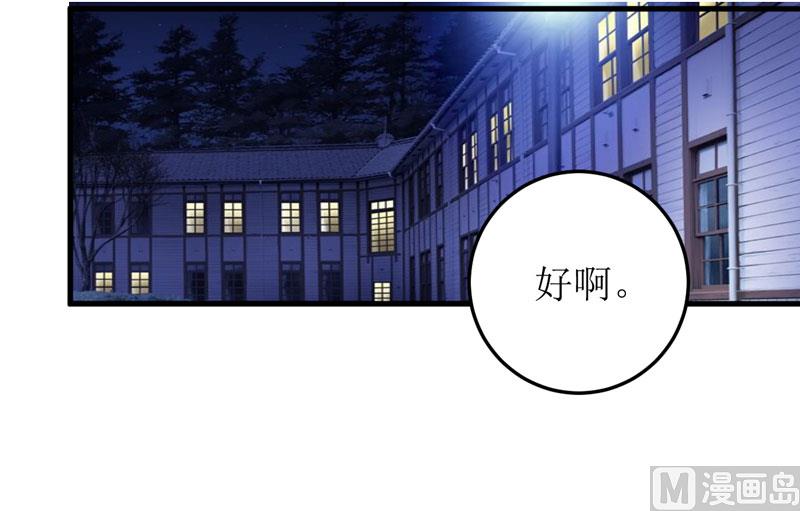 第44话  汉宫秋月-第48话