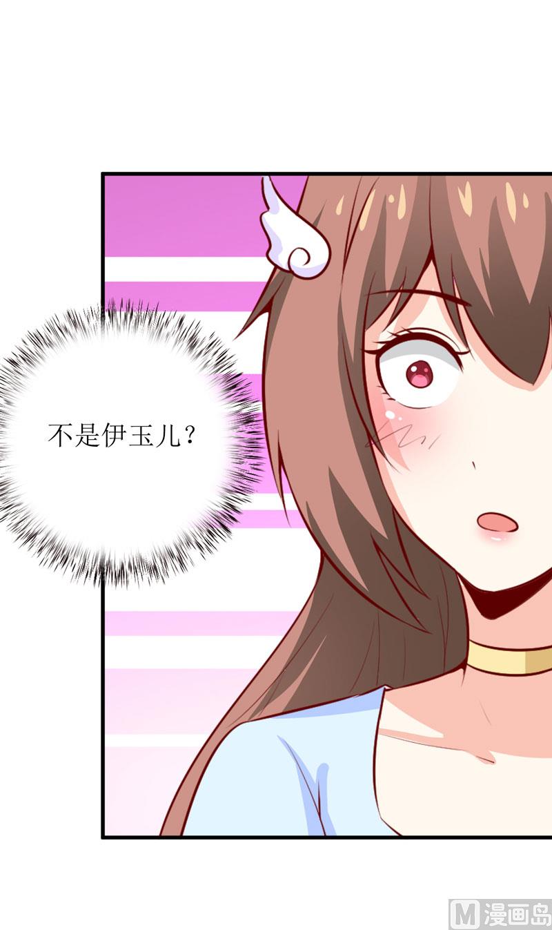 第44话  汉宫秋月-第48话