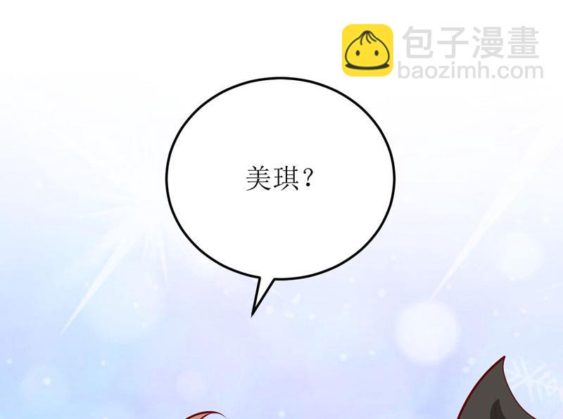 第44话  汉宫秋月-第48话