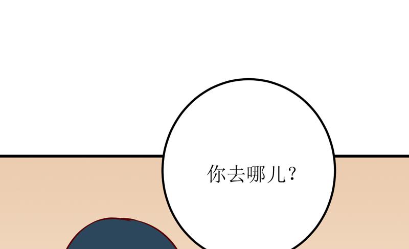 第46话  食物中毒-第50话