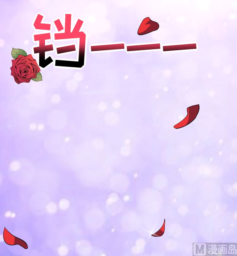 第5话 传说都是真的(1/2)-第6话