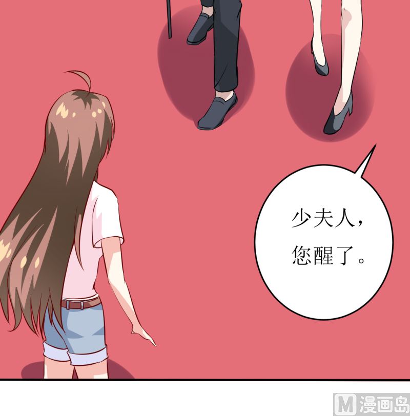 第5话 传说都是真的(1/2)-第6话