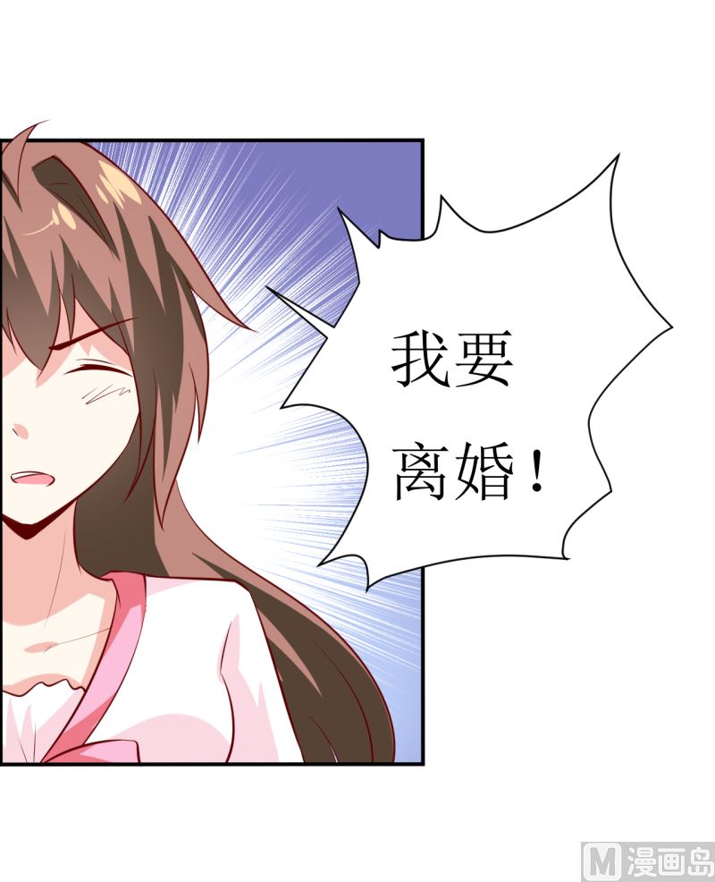 第5话 传说都是真的(1/2)-第6话