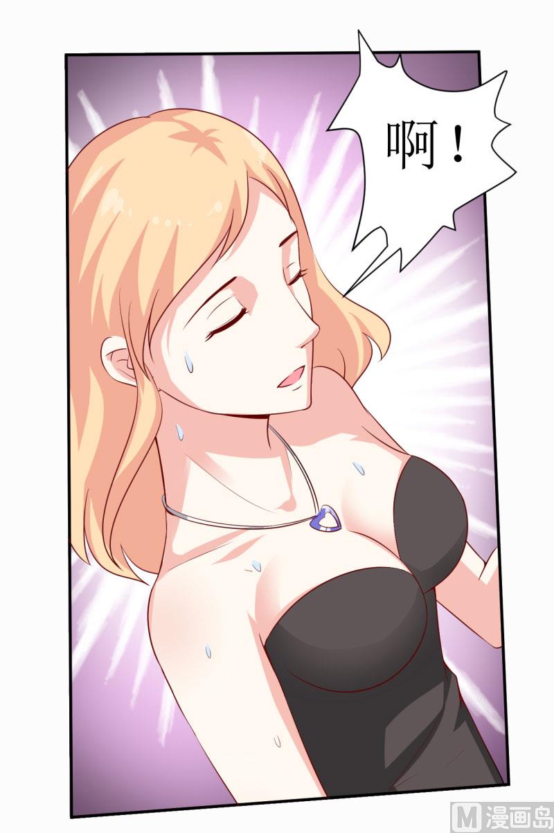 第5话 传说都是真的(1/2)-第6话