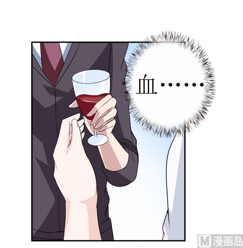 第5话 传说都是真的(1/2)-第6话