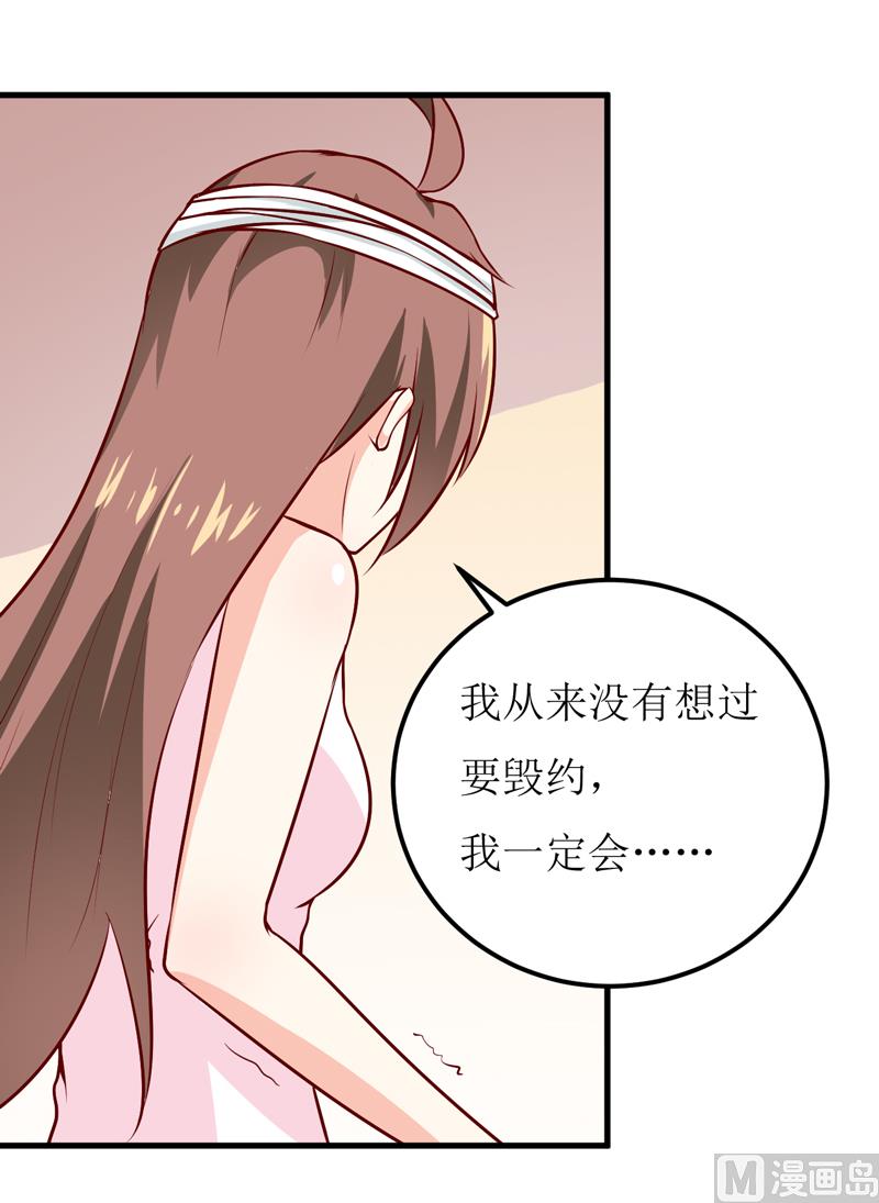 第48话   药-第52话