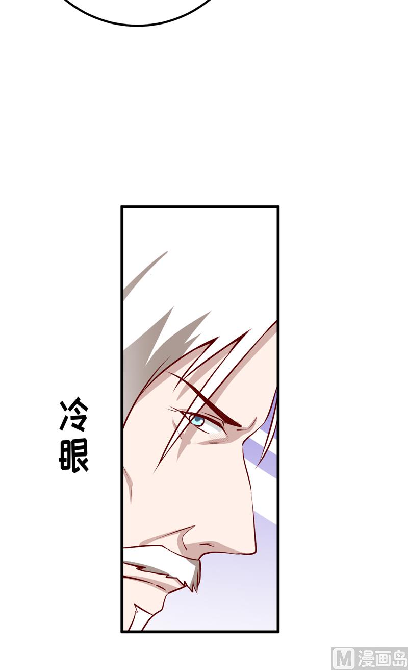 第48话   药-第52话