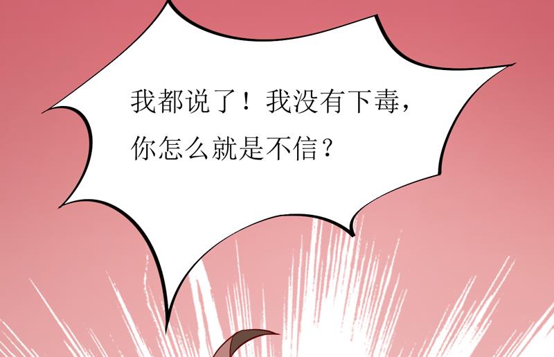 第48话   药-第52话