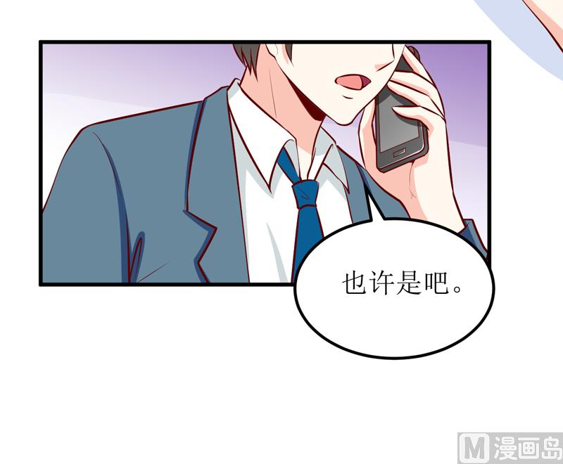 第50话   谣言-第54话