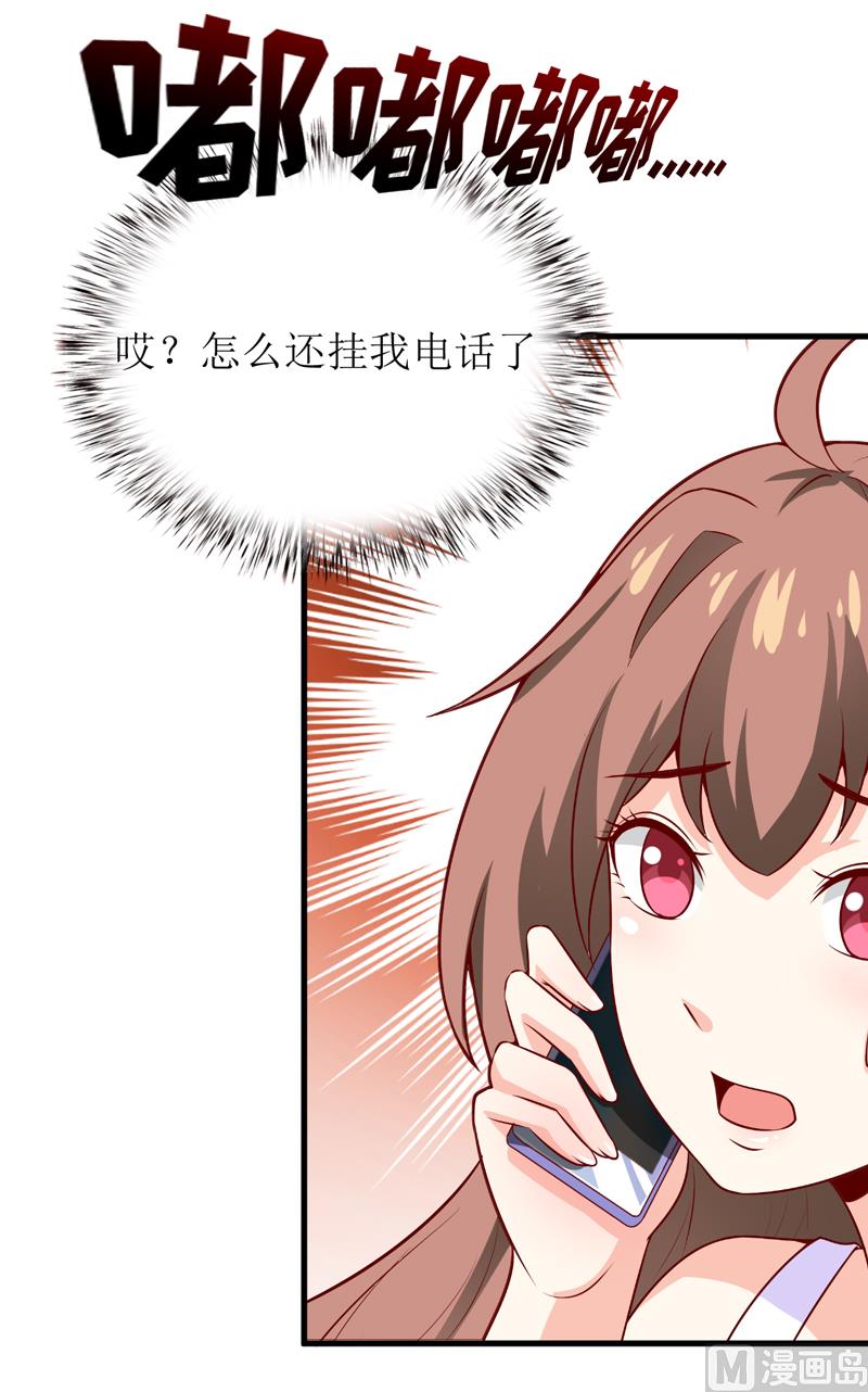 第50话   谣言-第54话